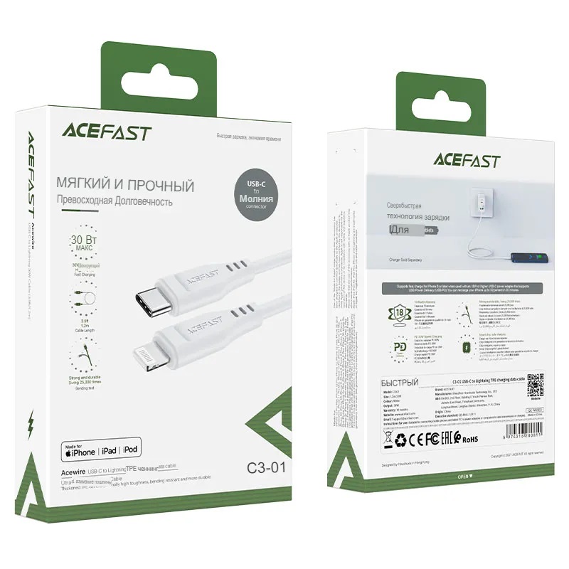USB-C кабель ACEFAST C3-01 PD Type-C to Lightning (120см. 3A), белый