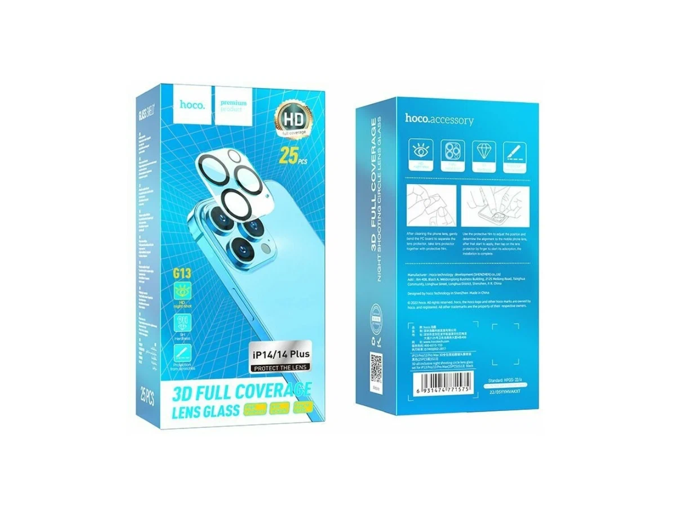 Защитное стекло для камеры iPhone 14/ 14 Plus HOCO G13, прозрачное