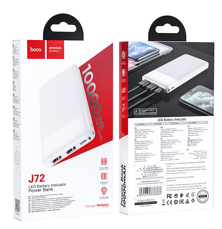 Внешний аккумулятор Power Bank 10000 mAh HOCO J72 Easy travel, белый