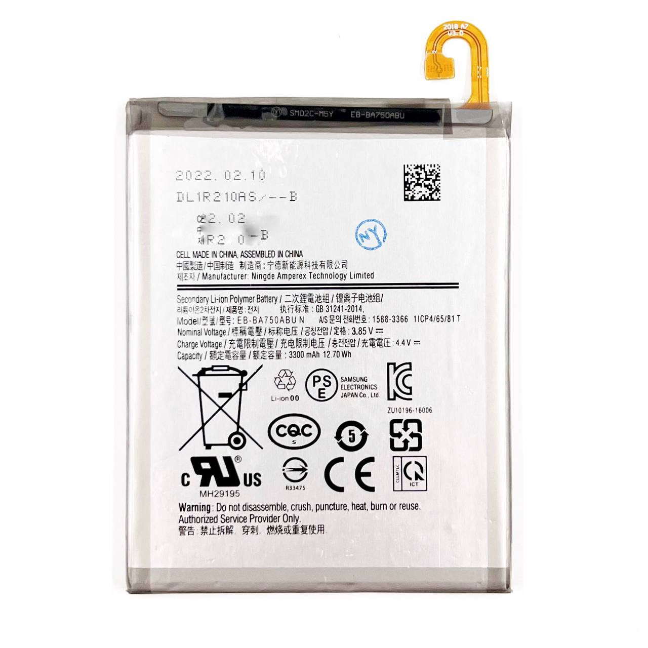 АКБ для Samsung A7/ A750F 2018/ A105/ M105 2019 (EB-BA750ABU) (NY)