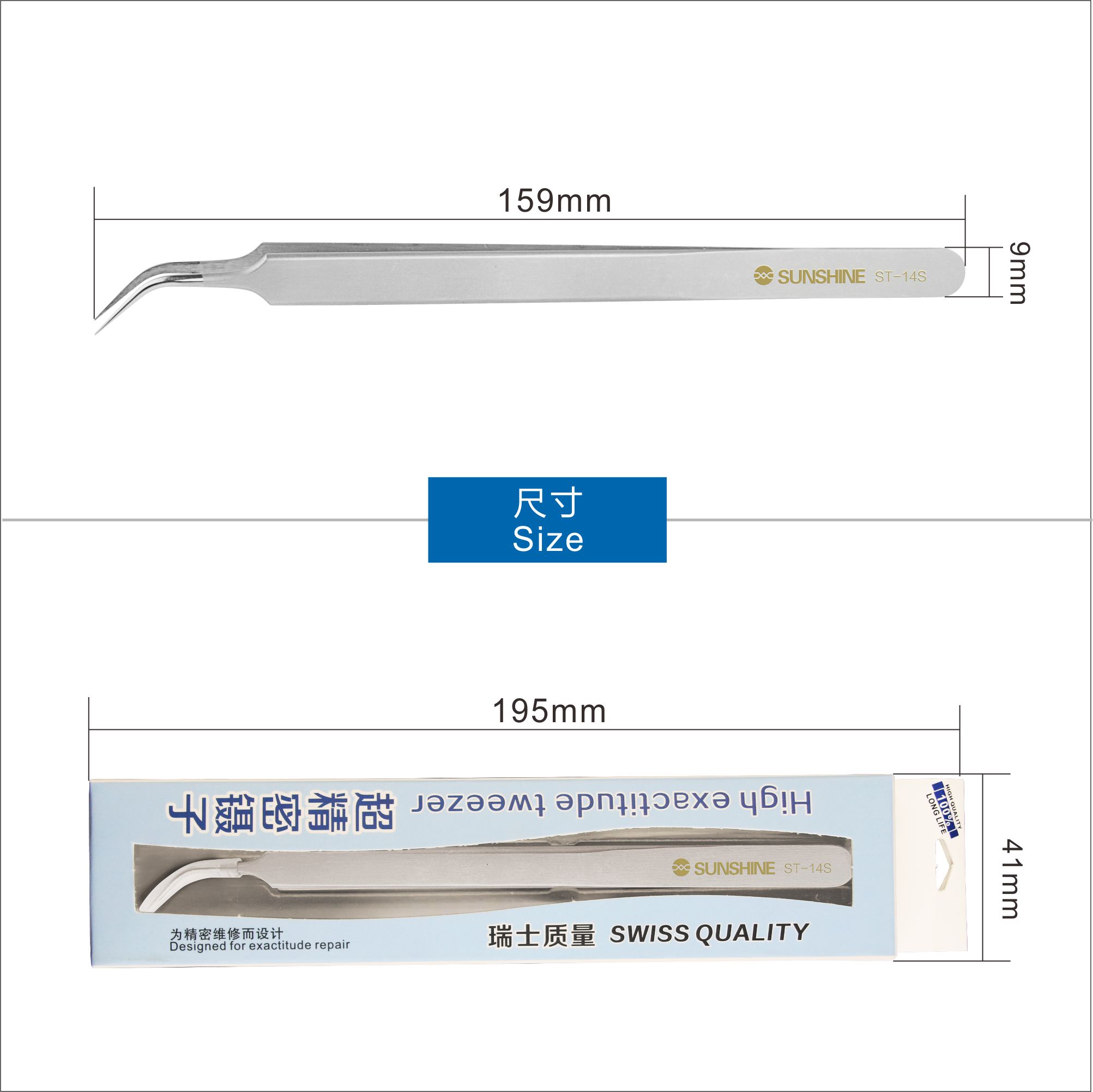 Пинцет Sunshine ST-14S