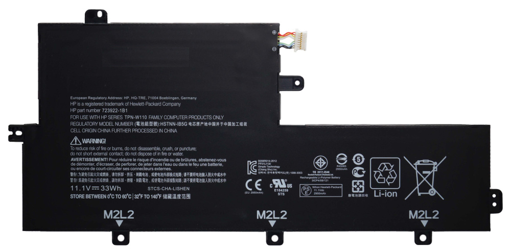 АКБ TR03XL для ноутбука HP Split X2 13-G110DX 33Wh (Org)