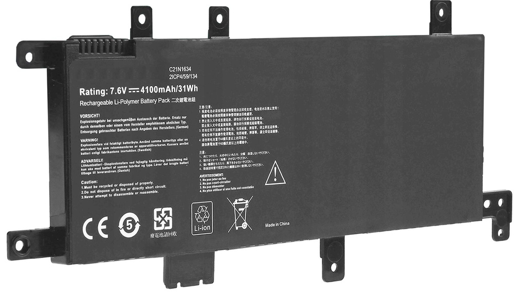 АКБ C21N1634 для ноутбука Asus X542U 7.6V 5000mAh (Org)
