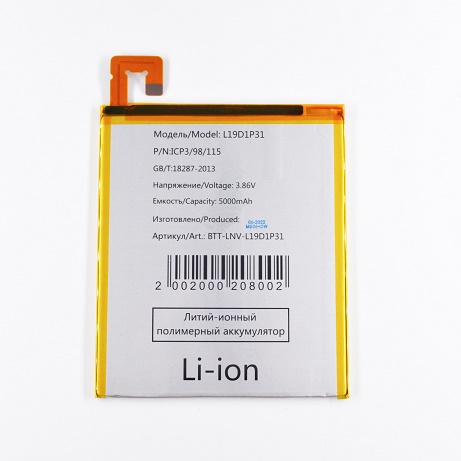 Аккумулятор Lenovo L19D1P32 Tab M10 Plus TB-X606X/TB-X606F (SM)