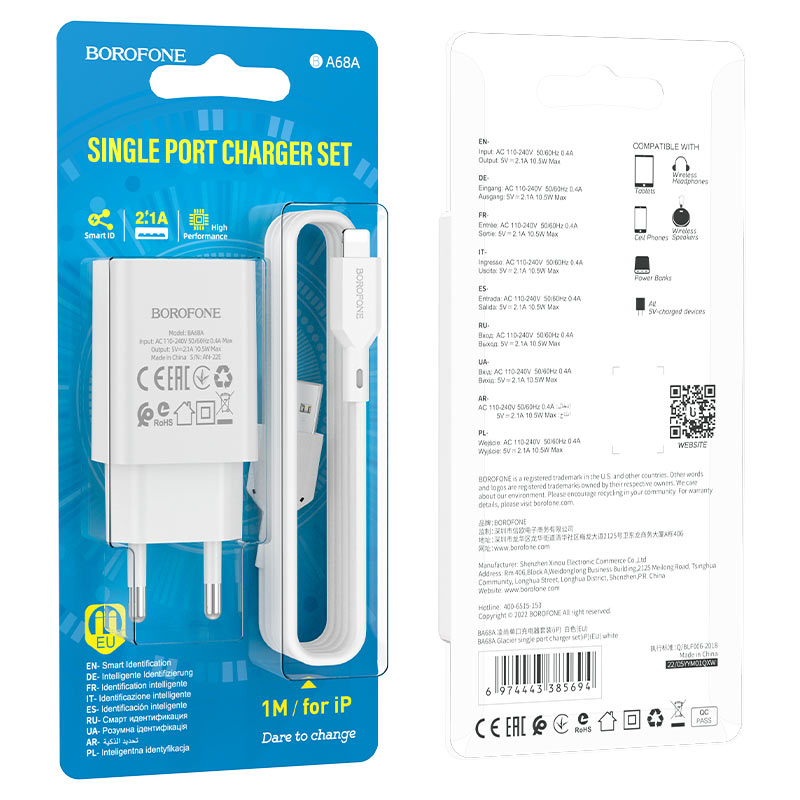 Сетевой адаптер BOROFONE BA68A Glacierl port charger (USB 2.1A) с кабелем Lightning, белый