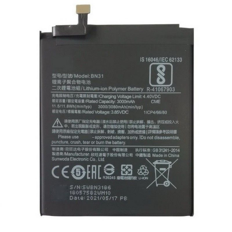 Аккумулятор Xiaomi BN5G (Redmi 10C/ Redmi 10A) (NY)
