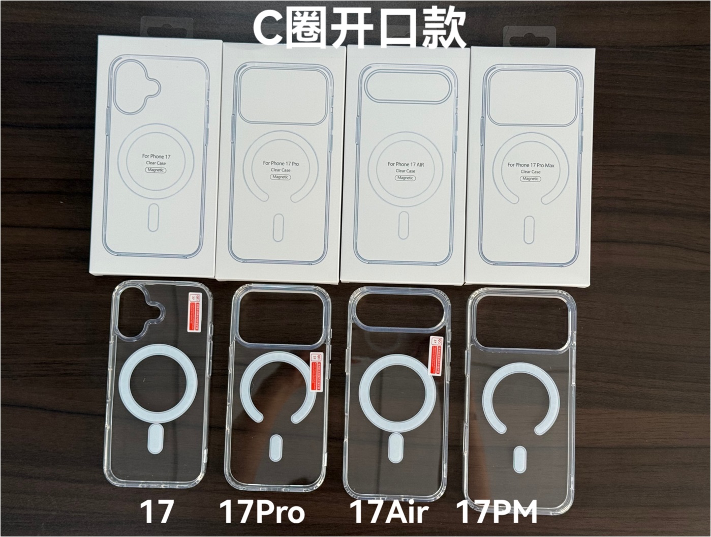 Чехол силиконовый Clear Case MagSafe iPhone 17, прозрачный