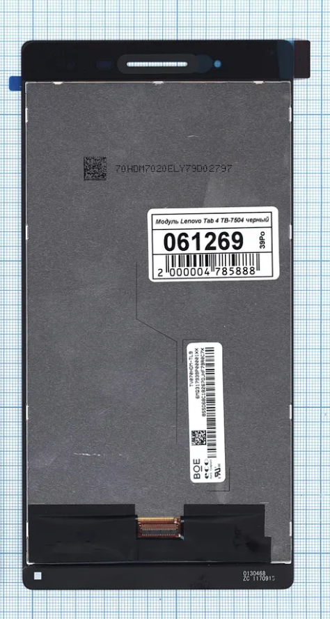 Матрица для планшета Lenovo Tablet 4 (7") TB-7504X в сборе с тачскрином (Белый)