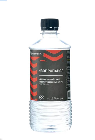 Спирт изопропиловый 99,9% Изопропанол (0,5 л)