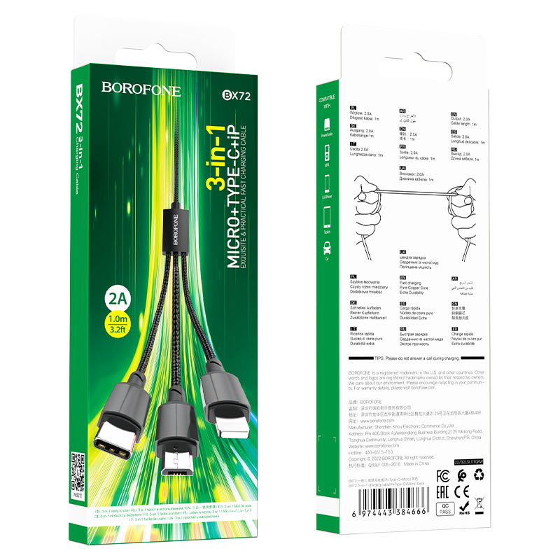 USB кабель BOROFONE BX72 3в1 MicroUSB+Lightning+Type-C, 2А, тканевая оплетка, 1м, черный