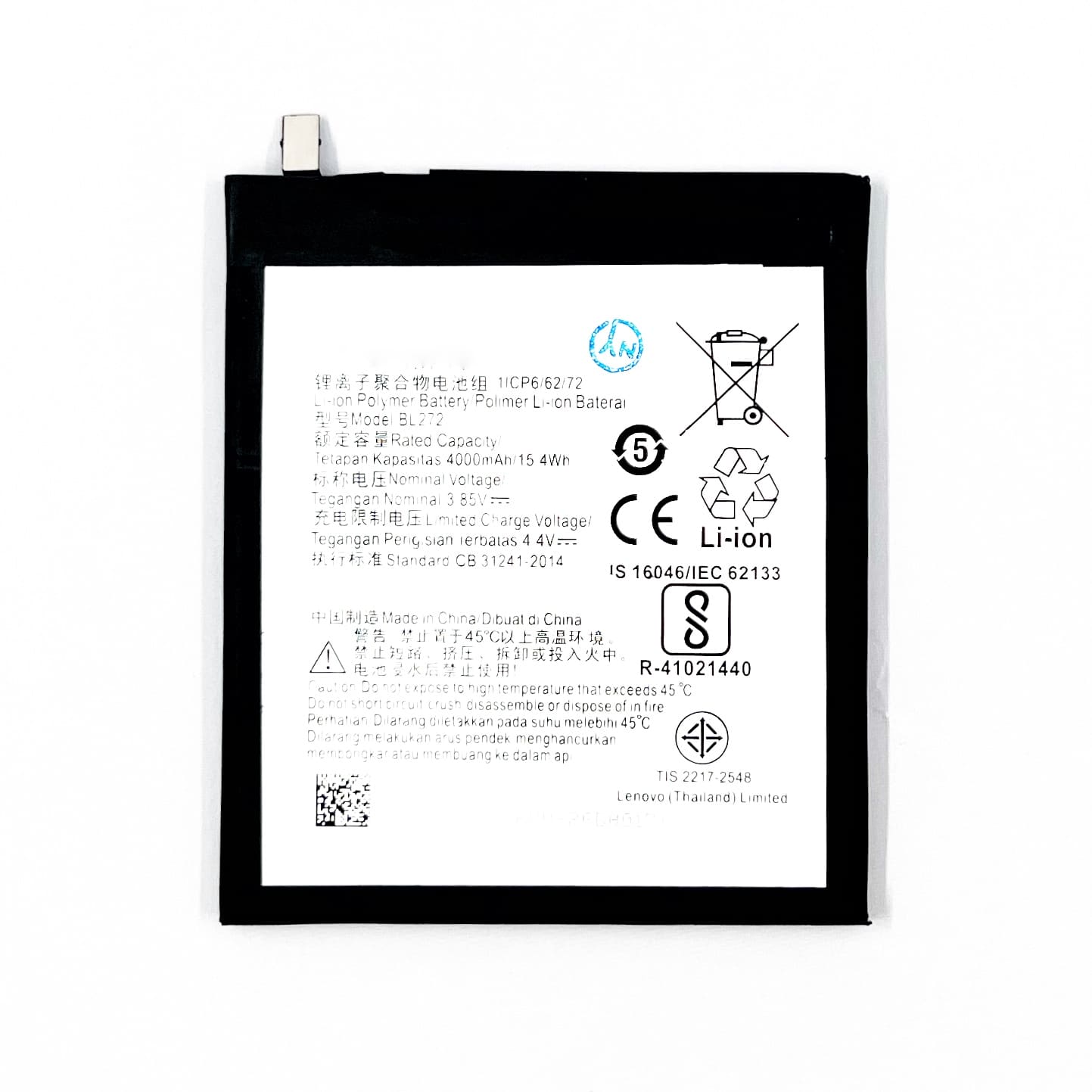 Аккумулятор Lenovo BL272 K6 Power (NY)
