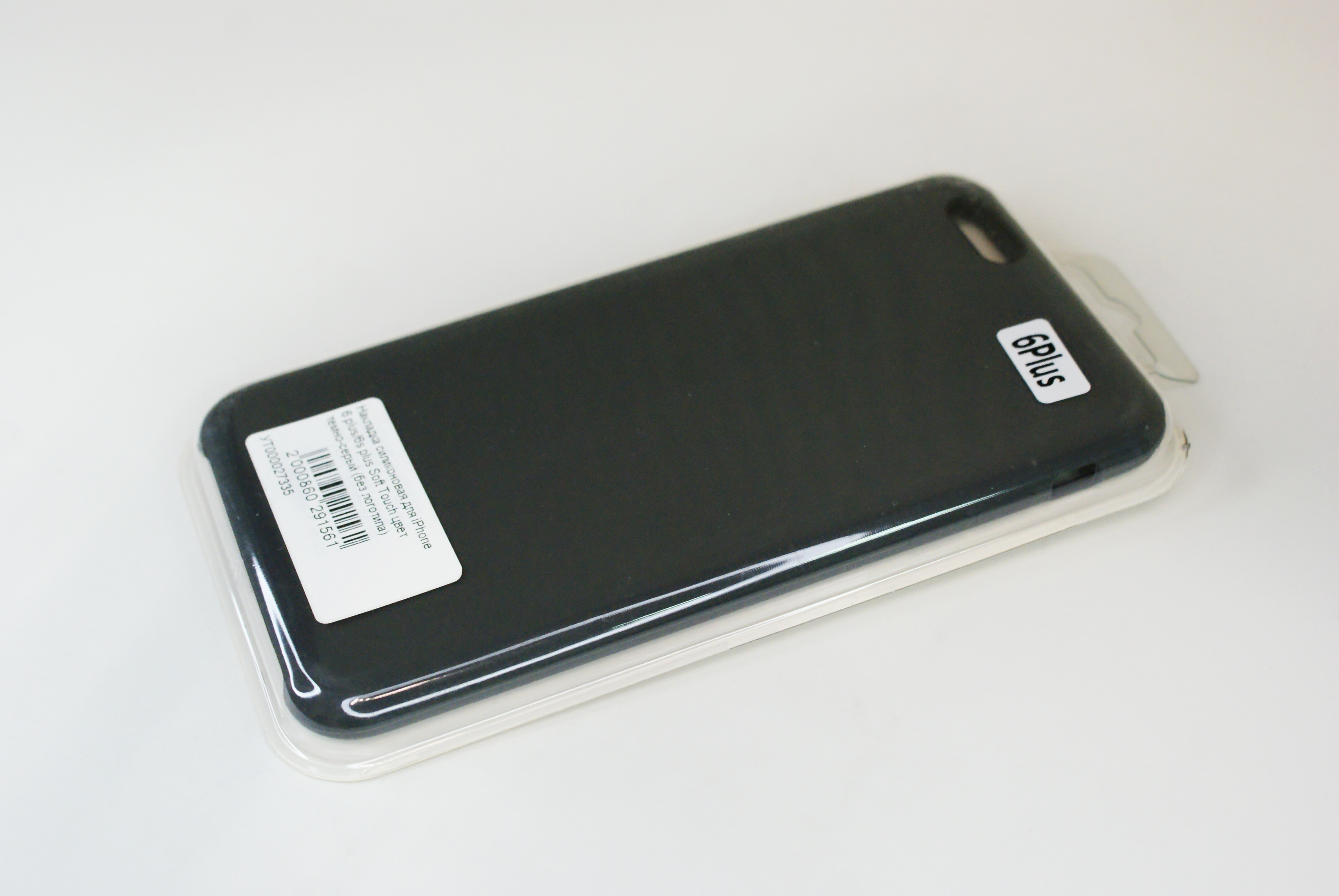 Чехол силиконовый гладкий Soft Touch iPhone 6 Plus/ 6S Plus, темно-серый (без логотипа)