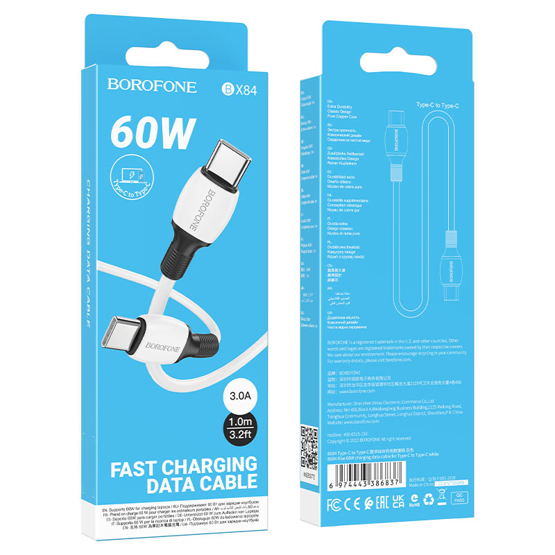 USB-C кабель BOROFONE BX84 Rise 60W Type-C to Type-C (100см. 3A), белый