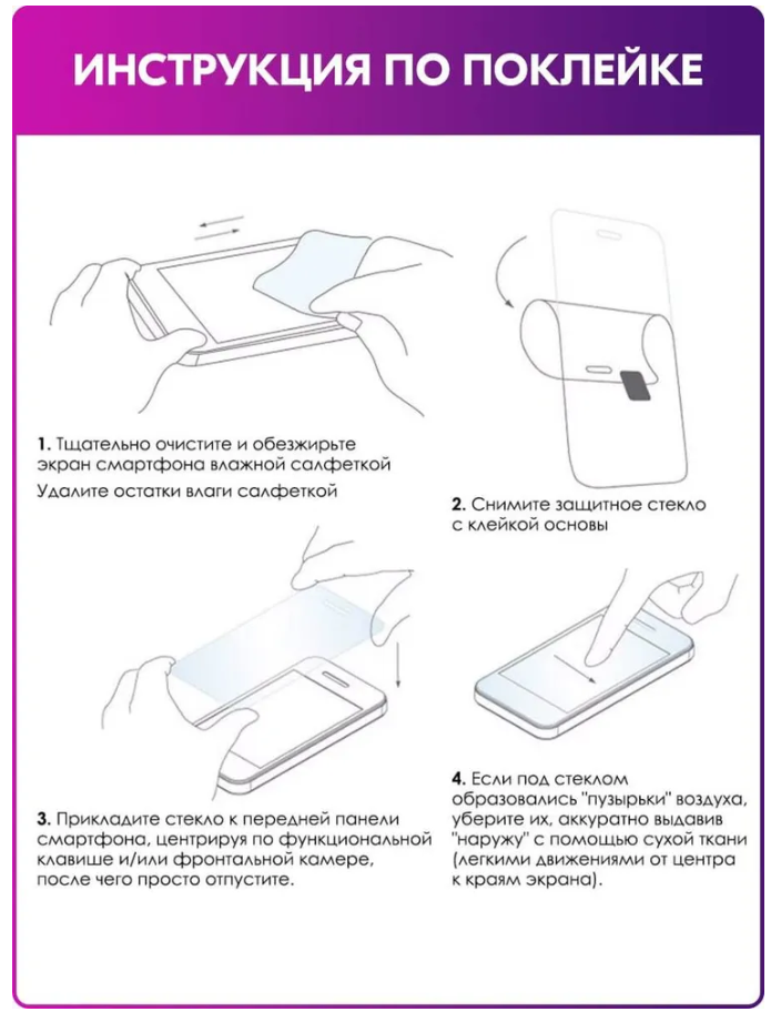 Защитное стекло iPhone X/ XS/ 11 Pro Remax GL-56 9D Sino Series Shatter-proof приват, черное