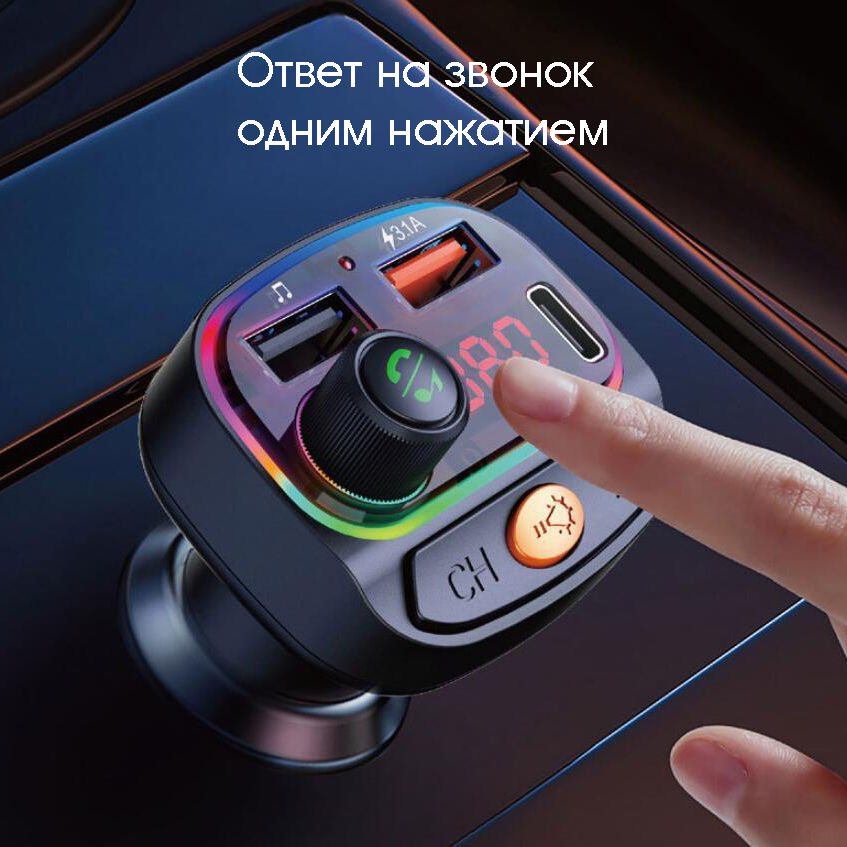 USB MP3 плеер с FM трансмиттером с дисплеем TDS TS-CAF14 (Bluetooth, RGB, USB 3.1, Type-C) черный