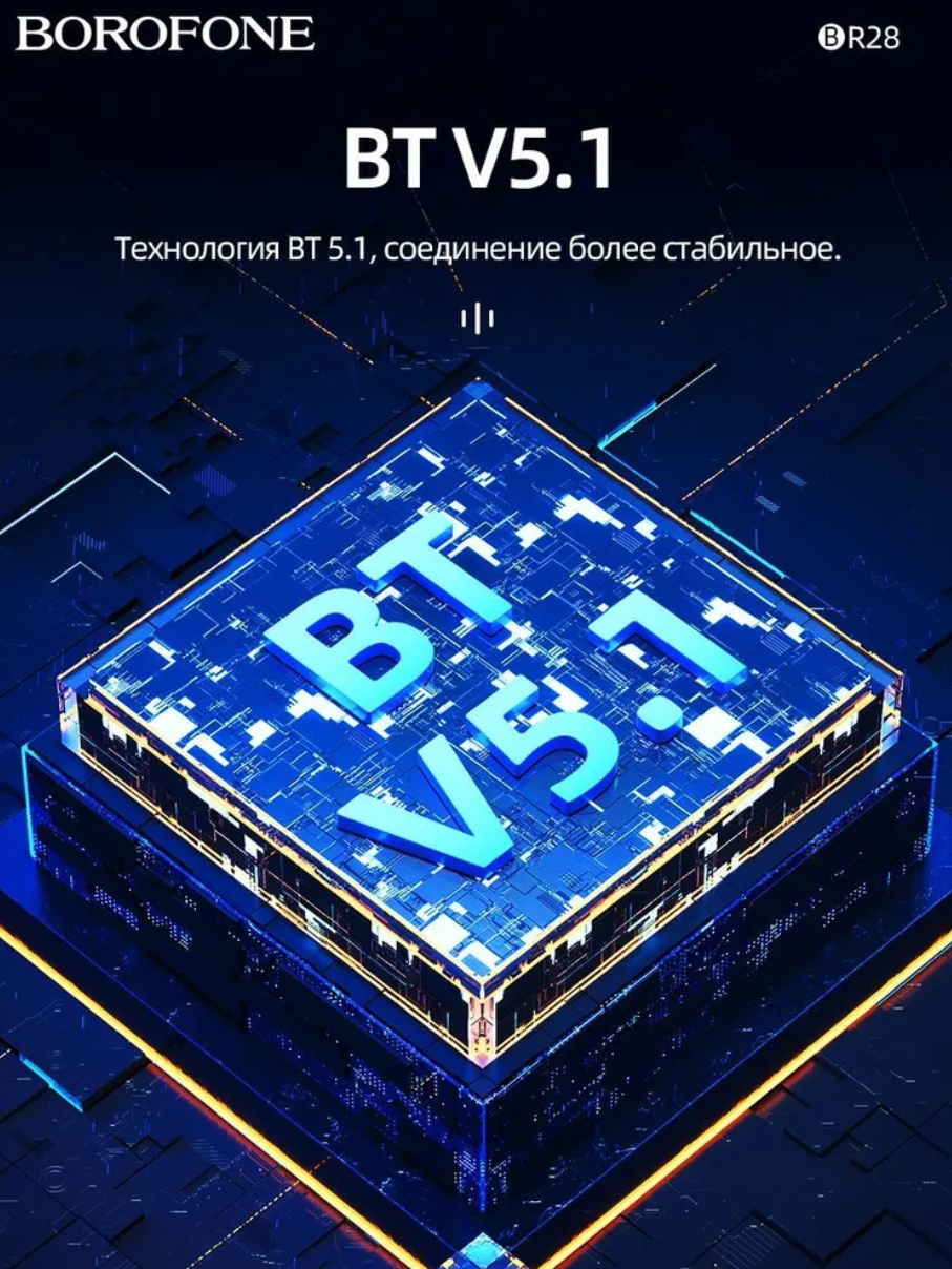 Колонка портативная BOROFONE BR28 Joyful sports BT speaker, серая