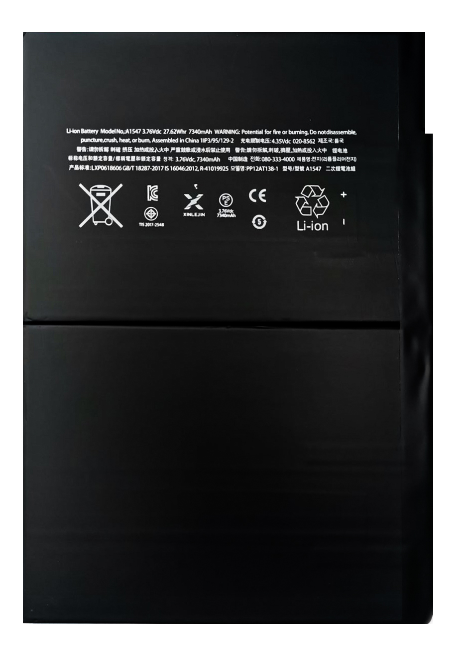 Аккумулятор для iPad Air 2 (A1566/ A1567) original (упаковка)