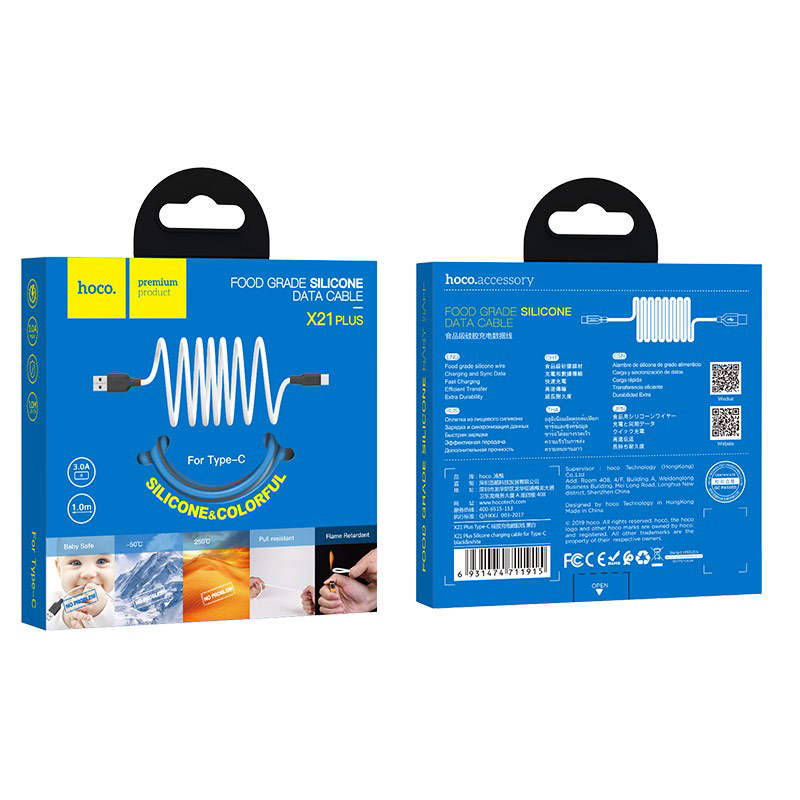 USB кабель Type-C HOCO X21 Plus Silicone (200см), черно-белый