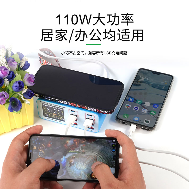 Источник питания RELIFE RL-304S (6 портов USB + 2 Type-C + беспроводная зарядка)