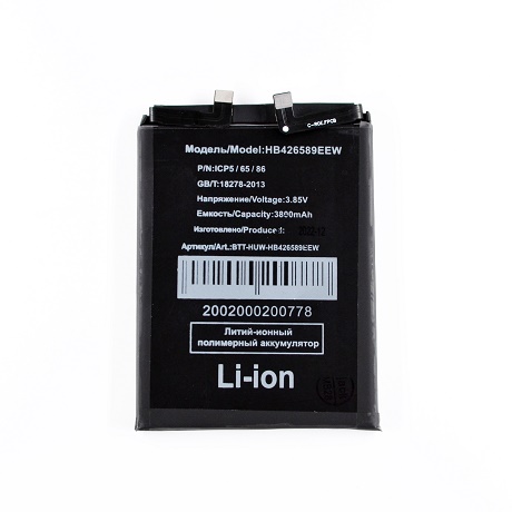 АКБ для Huawei (HB426589EEW) Nova 8 (SM)