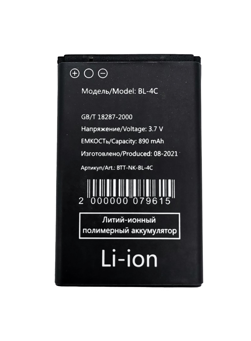 АКБ для Nokia BL-4C 2650/ 2652/ 5100/ Fly BL4505/ Texet TB-BL4C (VoltPack)