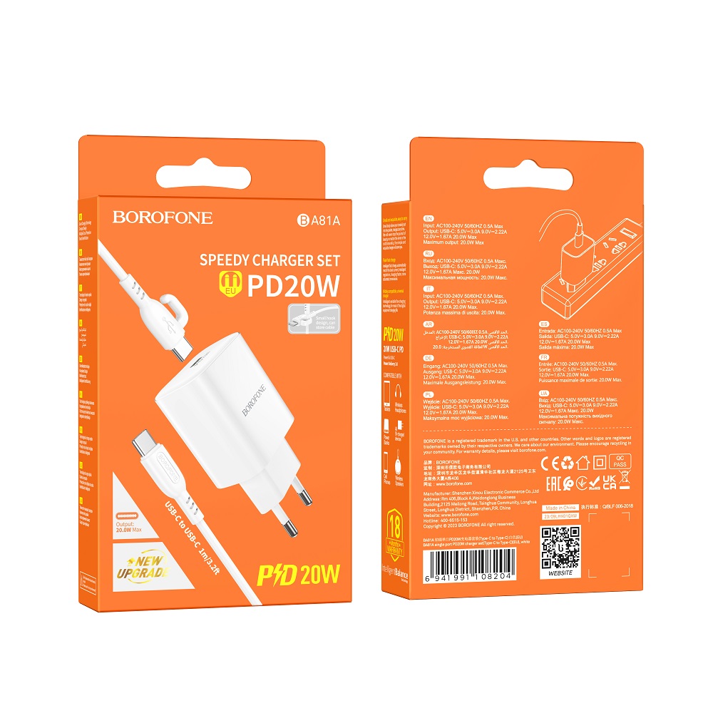Сетевой адаптер BOROFONE BA81A PD20W single port + кабель Type-C To Type-C, белый