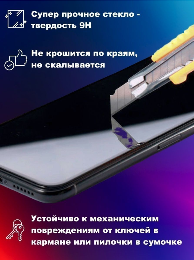 Защитное стекло iPhone X/ XS/ 11 Pro Remax GL-35 Emperor series 9D glass  приват, черное