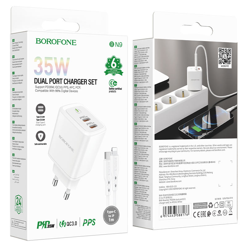 Сетевой адаптер BOROFONE BN9 Reacher (2 Type-C, 35W) с кабелем Type-C - Lightning, белый