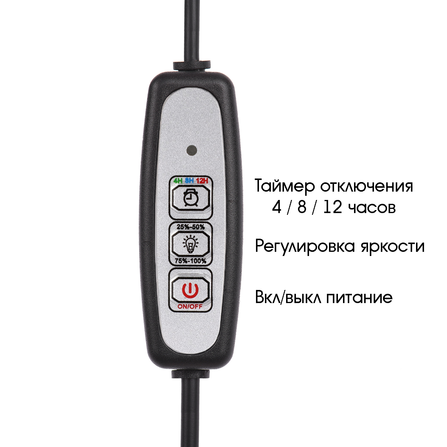 Фито-лампа Огонек OG-LDP17 (10Вт, USB) желтая