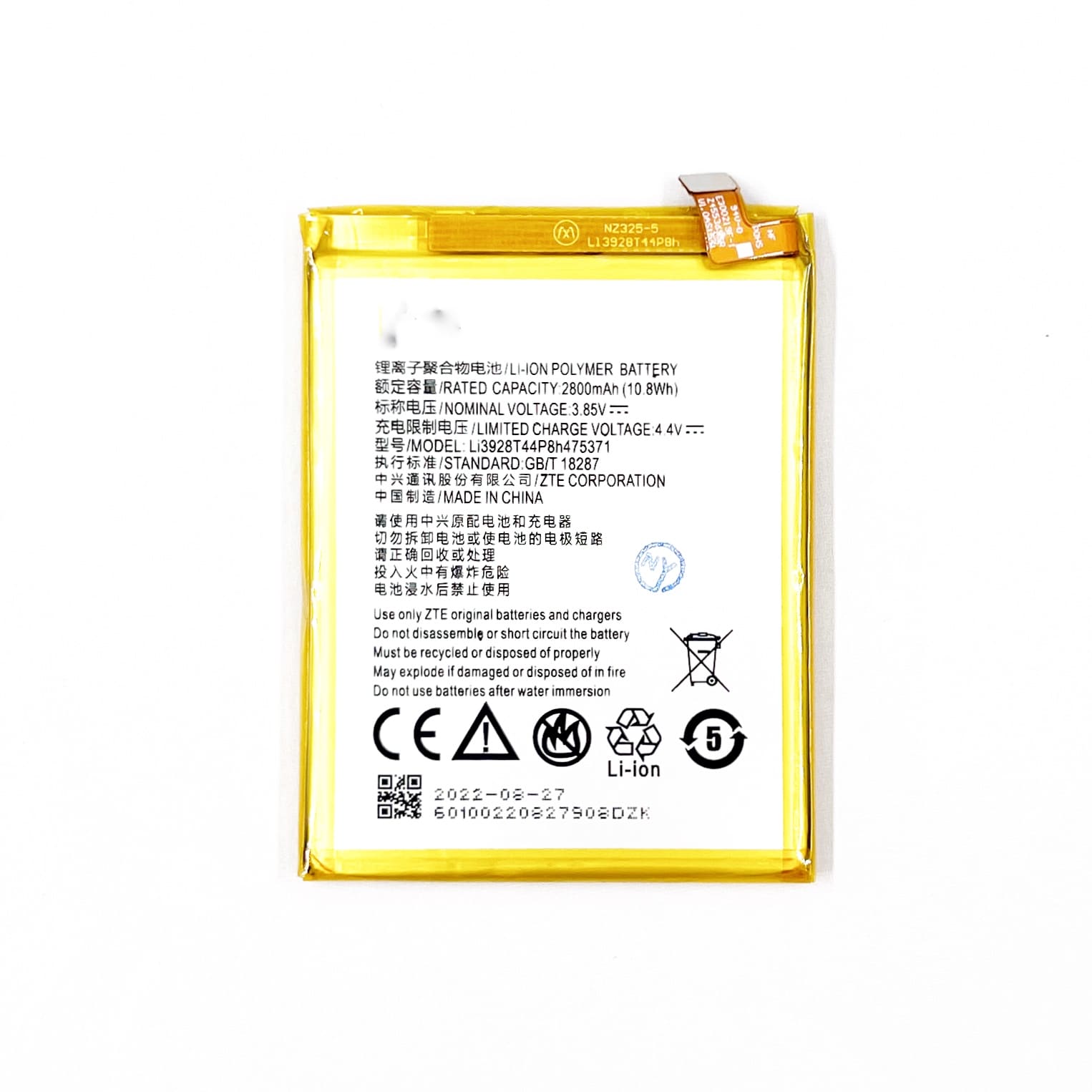 Аккумулятор ZTE Li3928T44P8h475371 (Axon Mini/ Blade Mini/ Blade V8 Mini) (NY)