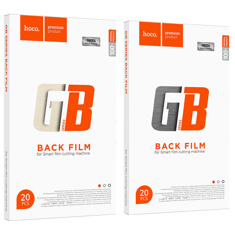 Гидрогелевая пленка Hoco GB004 Smart film (золотистый металлик для задней крышки) 20шт