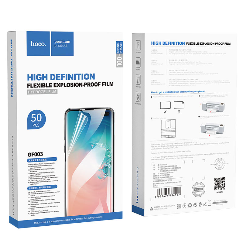 Гидрогелевая пленка Hoco GF003 Smart film cutting machine HD 50шт