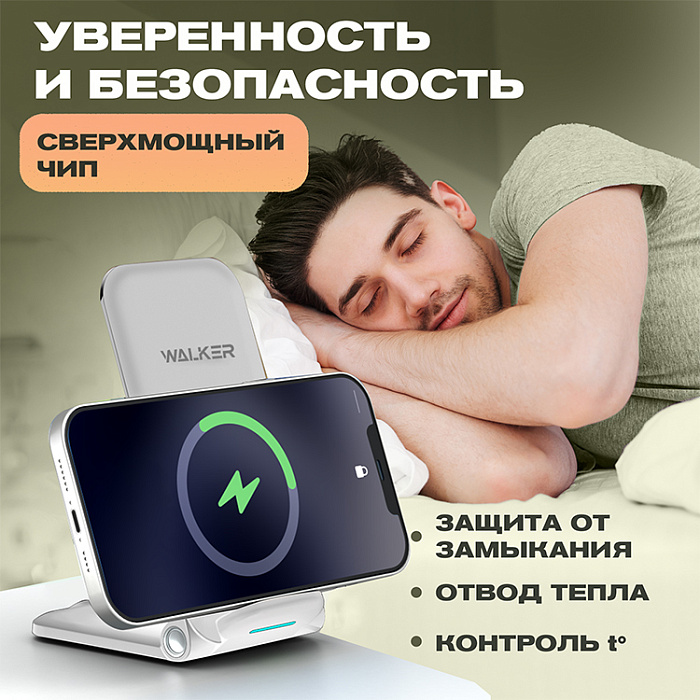 Беспроводное зарядное устройство WALKER WH-52, 15Вт, быстрый заряд Qi, белый