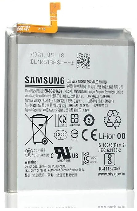 Аккумулятор Samsung Galaxy S21 (SM-G991B) EB-BG991ABY Сервисный Оригинал