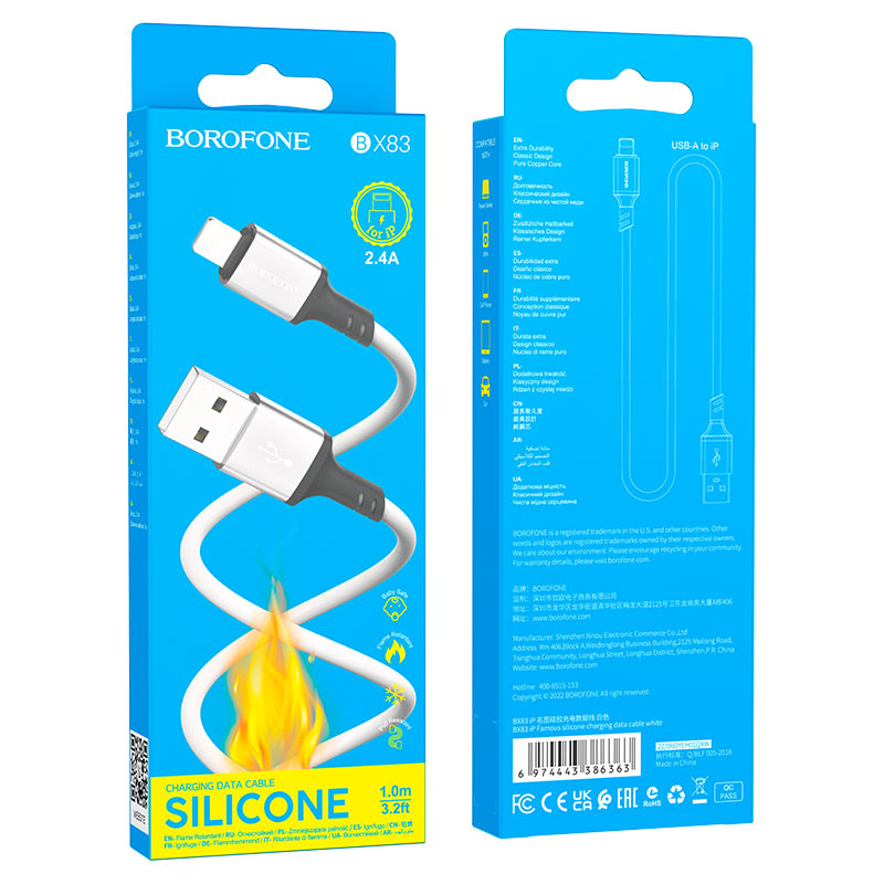 USB кабель Lightning BOROFONE BX83 Термостойкий, силикон (100см. 2.4A), белый