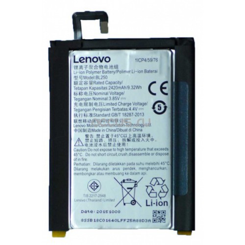 Аккумулятор Lenovo BL250 Vibe S1 (SM)