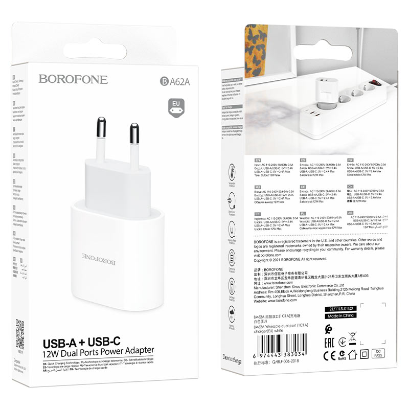Сетевой адаптер BOROFONE BA62A Wiseacre dual port (2.4A), белый