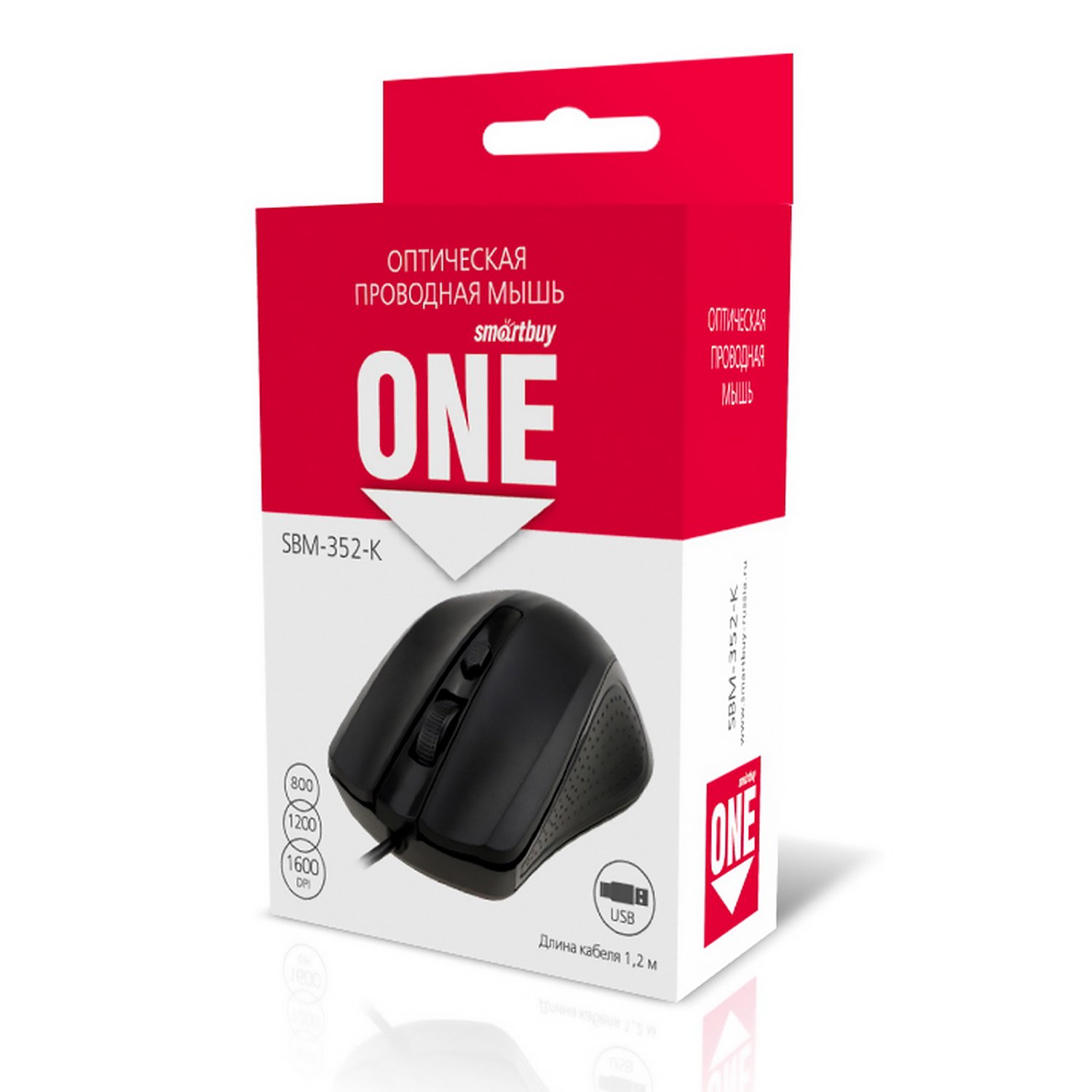 Мышь компьютерная проводная SmartBuy SBM-352-BK ONE, черная