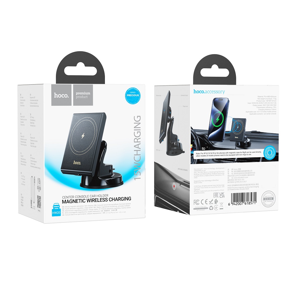 Держатель автомобильный с беспроводной зарядкой HOCO HW20 Precious magnetic wireless, черный