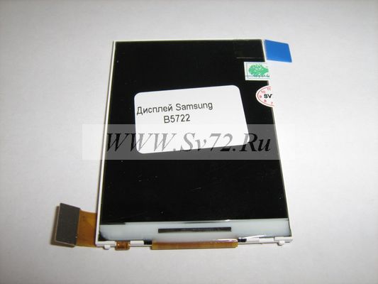 Дисплей Samsung B5722