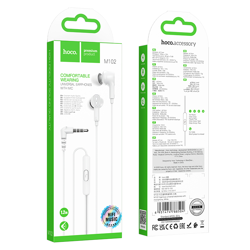 Наушники HOCO M102 Ingenious с микрофоном, белые