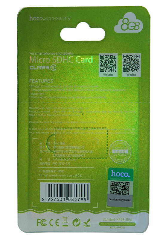 Карта памяти microSDHC HOCO 08Gb class 10 2.0
