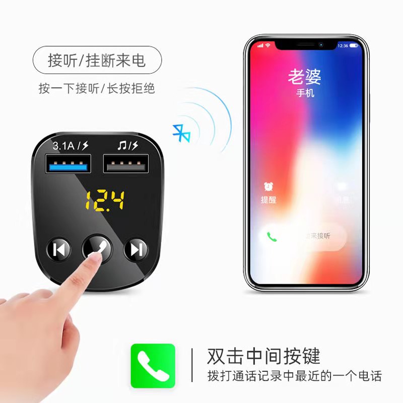 USB MP3 плеер с FM трансмиттером с дисплеем EZRA BCR02 (Bluetooth)