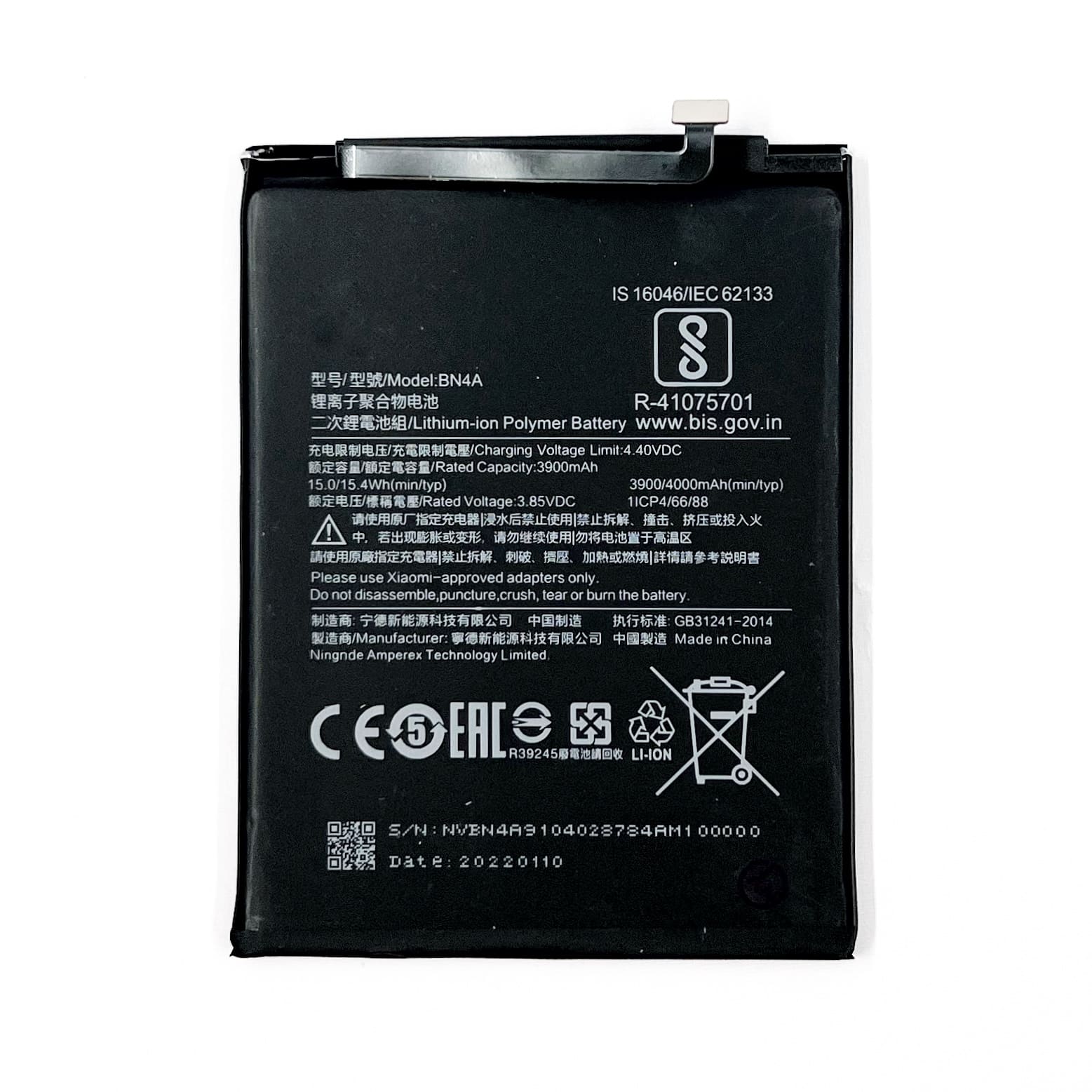 АКБ для Xiaomi BN4A (Redmi Note 7) 4000mAh (NY)