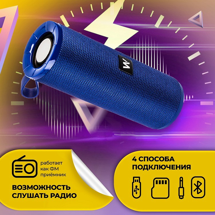Колонка портативная WALKER WSP-110 Bluetooth, синяя