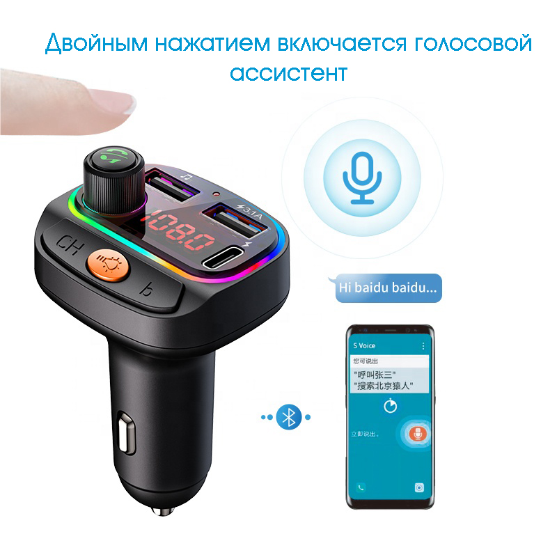 USB MP3 плеер с FM трансмиттером с дисплеем TDS TS-CAF14 (Bluetooth, RGB, USB 3.1, Type-C) черный