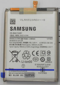 Аккумулятор Samsung Galaxy M51 (M515F) (EB-BM415ABY) 7000mAh VoltPack