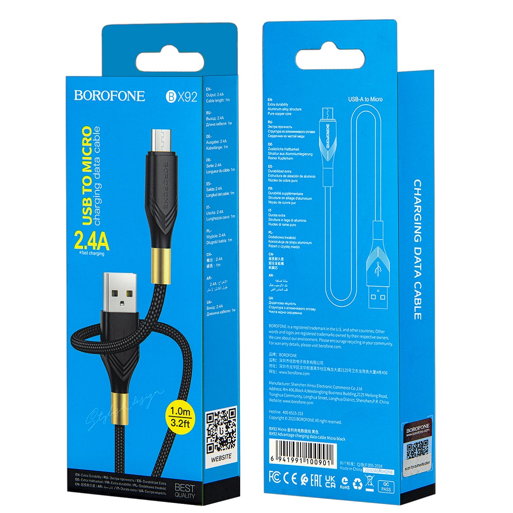 USB кабель micro USB BOROFONE BX92 Advantage (100см. 2.4A), черный