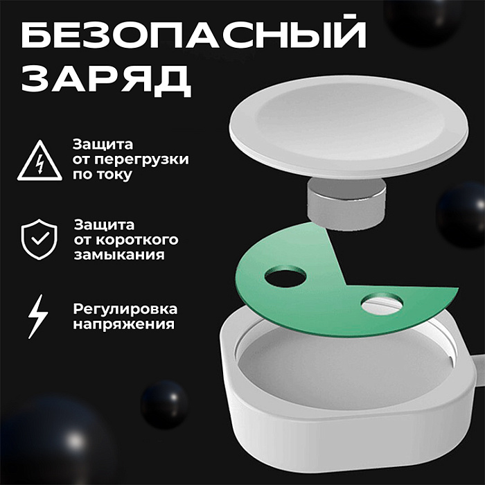 Беспроводное зарядное устройство WALKER C171, 3Вт, для Apple Watch, белое