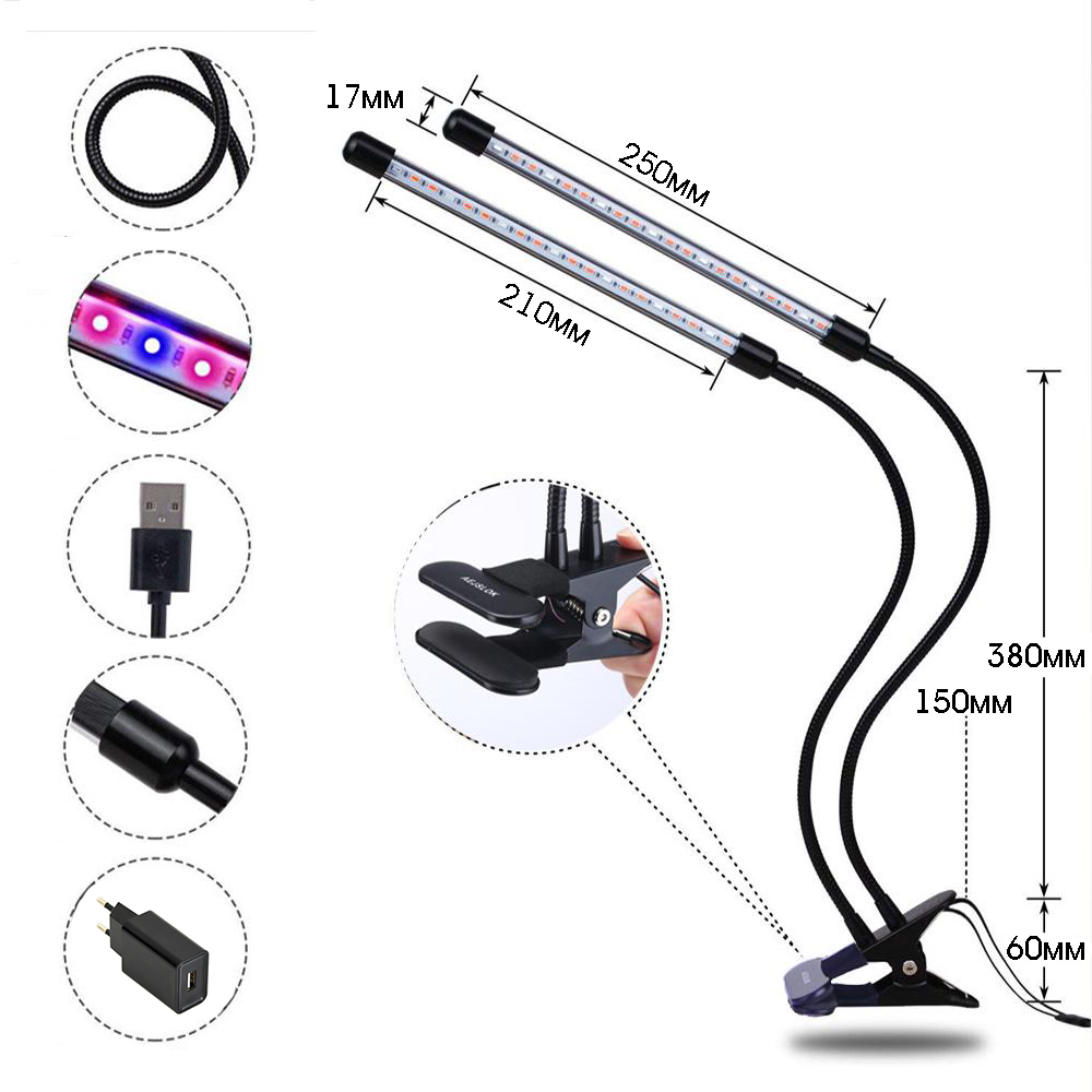Фито-лампа Огонек OG-LDP20 (20Вт) прищепка